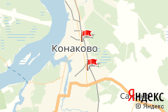 Магазин Завхоз В Конаково Время Работы